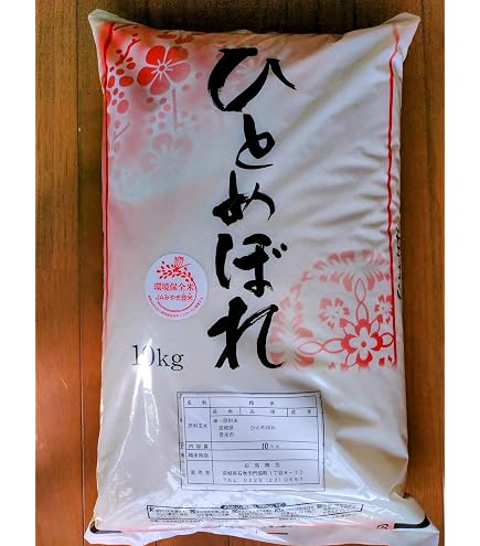 Amazon.co.jp: 令和7年 徳島県産 白米 コシヒカリ 10kg : 食品・飲料・お酒
