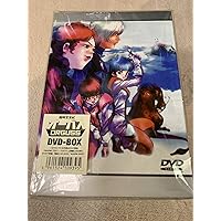 アニメ レア品超時空世紀オーガス パーフェクト・コレクション 9枚組