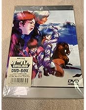 Amazon.co.jp: 超時空世紀オーガス×オーガス02 Blu-ray BOX(期間