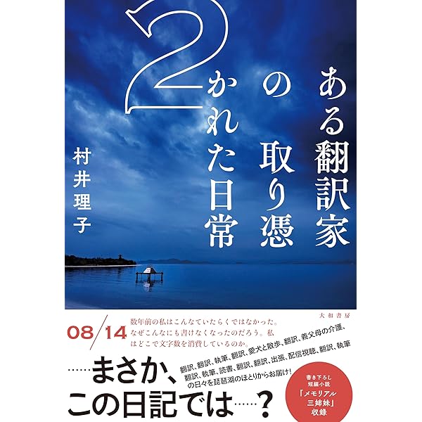 ハロー、マイ・ユーミン 愛蔵版 (一般書) | 松任谷 由実 |本 | 通販