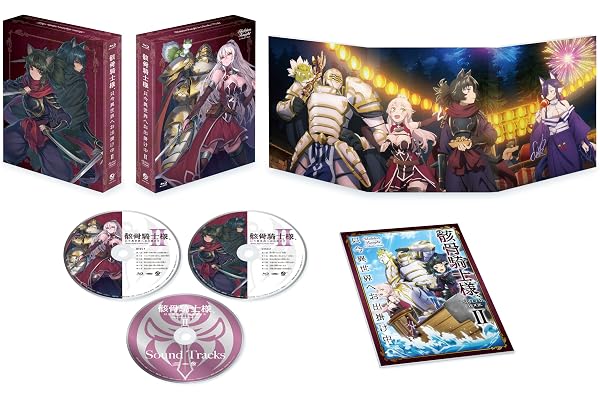 【Amazon.co.jp限定】「骸骨騎士様、只今異世界へお出掛け中Ⅱ」Blu-ray BOX （アニメ描き下ろしオリジナルB2布ポスター(アリアン) 付） [Blu-ray]