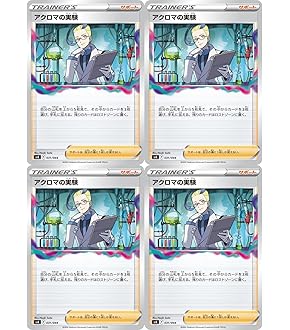 【トレーナーズ4枚セット】ポケモンカードゲーム PSA9 まとめ売り トレーナーズ4枚セット】ポケモンカードゲーム PSA9 まとめ売り