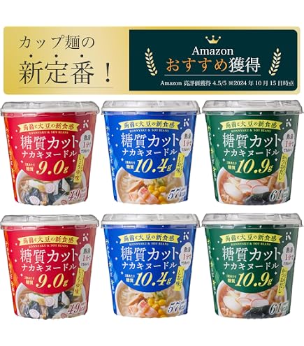 Amazon.co.jp: カップヌードル PRO 高たんぱく＆低糖質 + 明星ロカボ