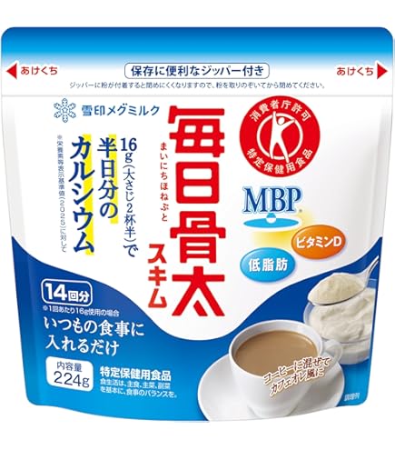 Amazon | 雪印 メグミルク 毎日骨太MBPスキム スティックタイプ 16g×7