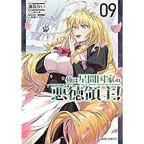 81ZNrpCcpSL._AC_UL210_SR210,