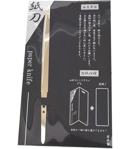 Amazon.co.jp: 紙刀一式 ペーパーナイフ 鶴丸国永 : 文房具・オフィス用品