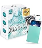 Amazon.co.jp: sunista カードの鎧 スリーブ 【キレあるシャッフル