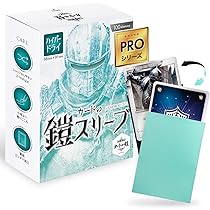 【掲載用】【纏め・バラ】カードスリーブ【ヴァンガード・ポケカ・キャラスリ】 Amazon.co.jp: カードの鎧 スリーブ 【キレあるシャッフル】 MTG