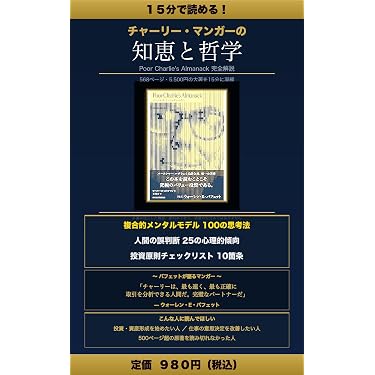 Amazon.co.jp 最新リリース: 株式投資 の新着ランキングです。