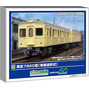 Amazon.co.jp 最新リリース: 鉄道模型 の新着ランキングです。