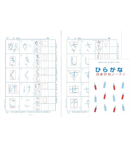 最新版 論理エンジンスパイラル 小学生全セット 12冊+テストCD+解答 Amazon.co.jp: 2024 論理エンジンスパイラルCD付 小学生セット 12冊+