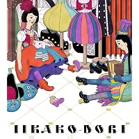 Amazon.co.jp: 過去レクション(期間限定生産盤): ミュージック