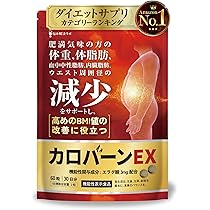 赤モリモリスリム 180粒 ダイエットサポート Amazon | 赤モリモリスリム 180粒 3袋セット マルチ酵素 サプリ 粒