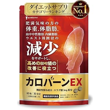 Amazon.co.jp 人気ギフトランキング: ダイエットサプリメント で