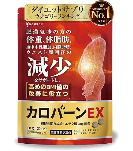 Amazon | 赤モリモリスリム 60粒 マルチ酵素 サプリ 粒タイプ [ 46種の