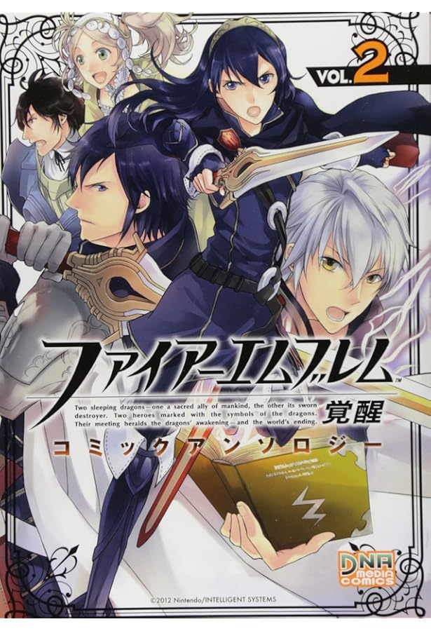 ファイアーエムブレムシリーズ 4本セット ファイアーエムブレム ゲームソフト 通販｜ブックオフ公式