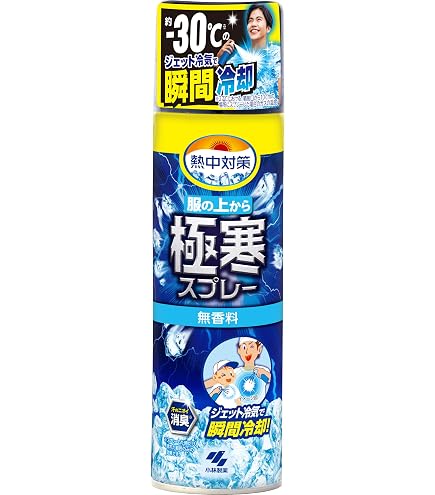 Amazon | スッキリ&ひんやり 携帯用冷感スプレー Coolly Mist クーリー Amazon | スッキリ&ひんやり 携帯用冷感スプレー Coolly Mist クーリー