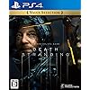 DEATH STRANDING Value Selection（デス ストランディング）
