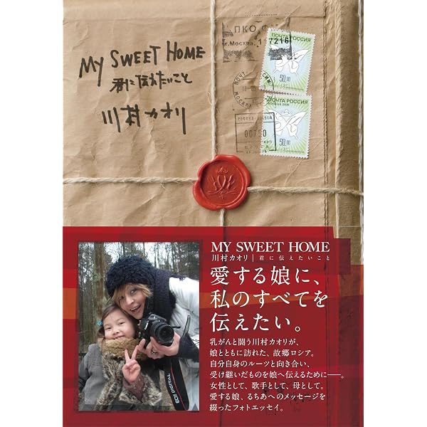 Amazon.co.jp: Message-Last Live 2009.05.O5- 川村カオリ: ミュージック