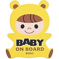 Amazon Co Jp 売れ筋ランキング ベビー用カーステッカー の中で最も人気のある商品です