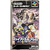 ファイアーエムブレム 紋章の謎