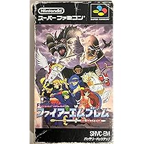 ファイアーエムブレム紋章の謎、Switchで今すぐ遊べ