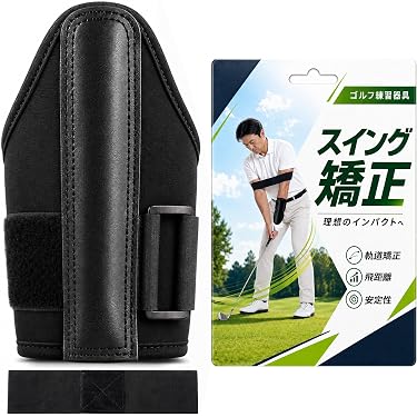 Amazon.co.jp 最新リリース: ゴルフスイング練習機 の新着ランキングです。