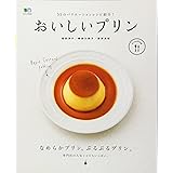 おいしいプリン (ei cooking)