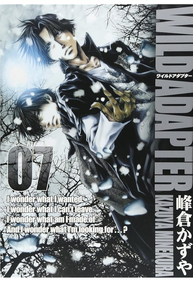 Amazon.co.jp: WILD ADAPTER 1巻 (IDコミックススペシャル ZERO-SUM