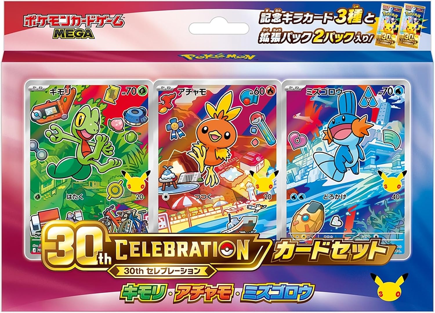 社会現象となった「ポケモンカードゲーム MEGA」並ばず購入チャンス