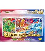 Amazon.co.jp: ポケモンカードゲーム MEGA 30th CELEBRATION