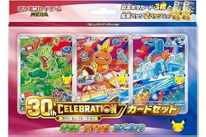 ポケモンカードゲーム MEGA 30th CELEBRATION カードセット キモリ・アチャモ・ミズゴロウ