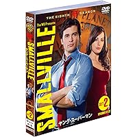 Amazon.co.jp: SMALLVILLE/ヤング・スーパーマン 7thシーズン 前半