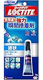 LOCTITE(ロックタイト) 強力瞬間接着剤 液状 多用途 3g LER-003