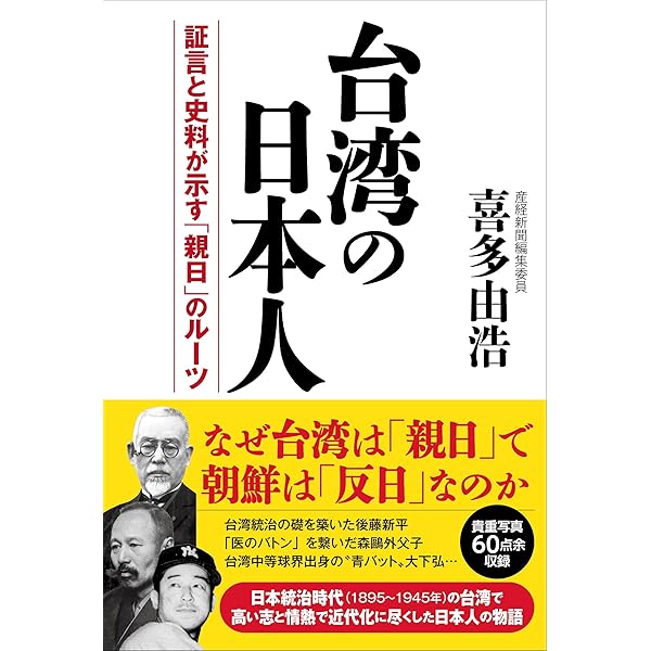 【中古】歴史読本 「太平記」南北朝の戦い 1990年12月号／伊藤雅人／新人物往来社 Amazon.co.jp: 一般 - 日本史: 本: 日本史一般, 京都歴史散策