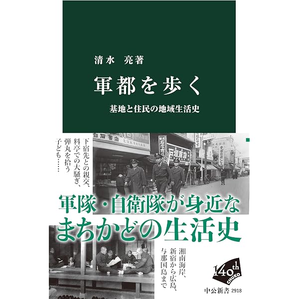 Amazon.co.jp: 国鉄史 (講談社選書メチエ) eBook : 鈴木勇一郎: 本