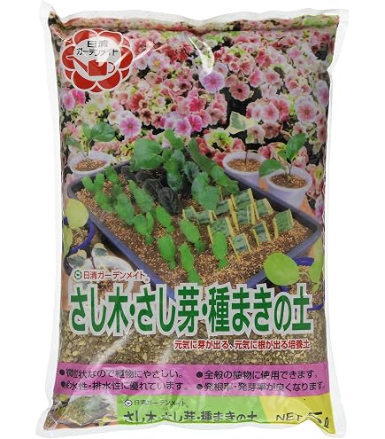 Amazon.co.jp: さし木培地 オアシス P-1.5 さし木用 50コマ×20シート入 