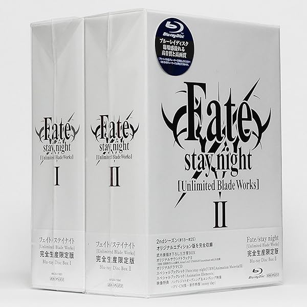 Amazon.co.jp: 【Amazon.co.jp限定】Fate/stay night [Unlimited