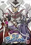 戦国BASARA 其の六 [DVD]