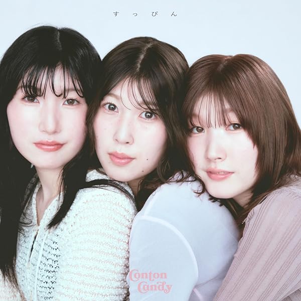 Amazon.co.jp: Conton Candy/melt pop（初回限定盤）: ミュージック