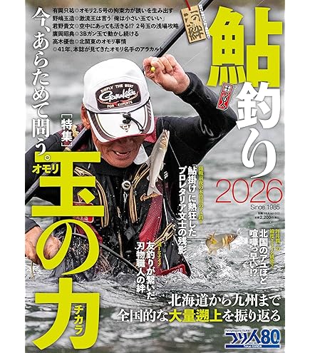 Amazon.co.jp: ダイワ(DAIWA) メタルライン ハイパーエムステージ EX