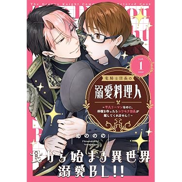 Amazon.co.jp Hot New Releases: The bestselling new & future