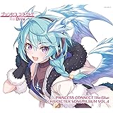 PRINCESS CONNECT！Re:Dive　CHARACTER SONG ALBUM VOL.4〔BD付き限定盤〕