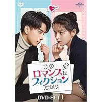 Amazon.co.jp: 今日も、君を想ってる DVD-SET1 : タン