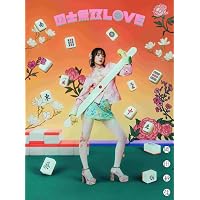Amazon.co.jp: 岡田紗佳写真集 嶺上開花 NFTデジタル特典付き特装版