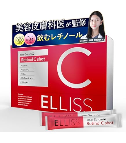 Amazon.co.jp: 【生ビタミンC37%美容液】 ELLISS EX VC美容液37 高濃度
