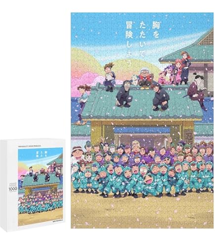 Amazon | エンスカイ(ENSKY) 500ピース ジグソーパズル 忍たま乱太郎