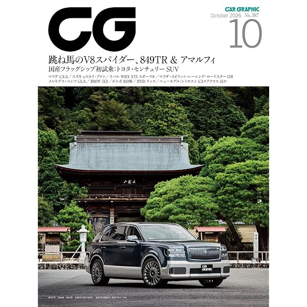 CG NEO CLASSIC Vol.12 (12) (CG MOOK) | カーグラフィック編集部 |本