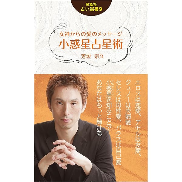 Amazon.co.jp: ギャラクティック・コア 創刊号 eBook : 芳垣