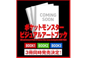 ポケットモンスター ビジュアルアートブック 30th anniversary Art Book of Pokémon Video Games developed by GAME FREAK BOOK1 (ポケモン)
